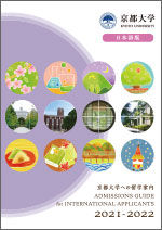 Admissions Guide for International Applicants