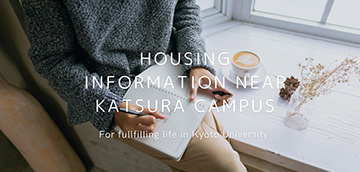 around_katsura_campus