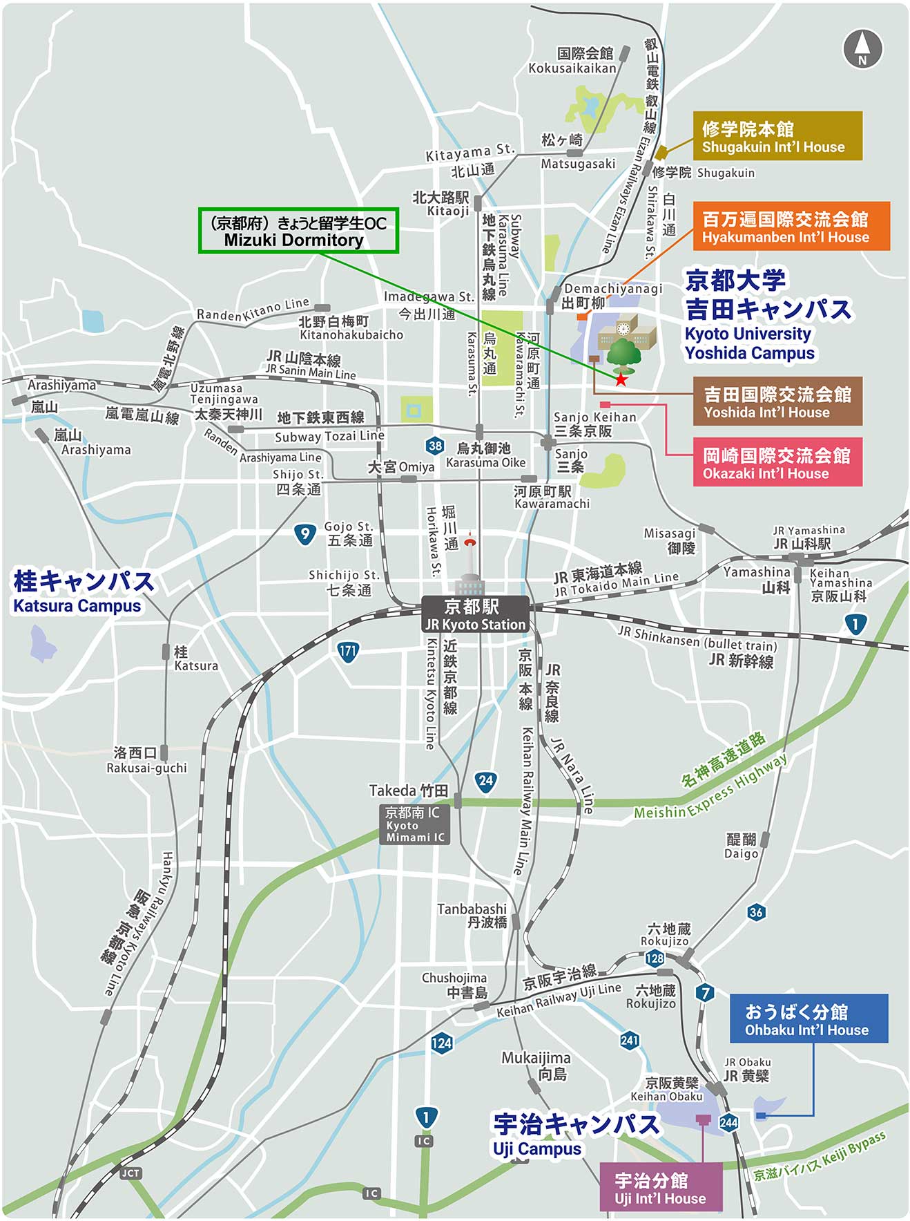 国際交流会館等位置図
