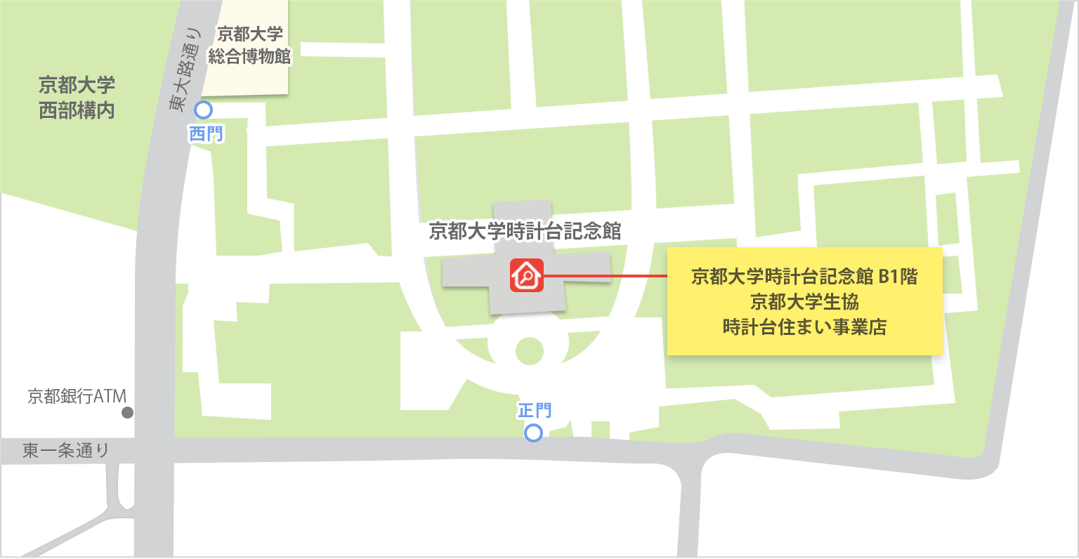 京都大学生協 時計台住まい事業店