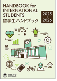 Handbook for International Students