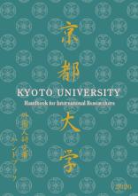 Handbook for International Researchers