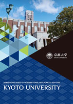 Admissions Guide for International Applicants
